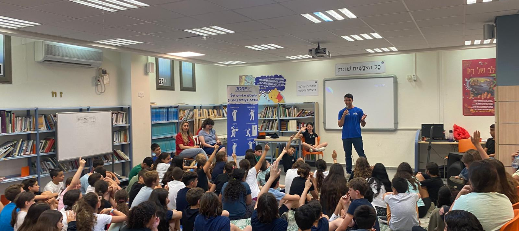 Read more about the article הסברות והעלאת מודעות לסוכרת סוג 1 במוסדות החינוך